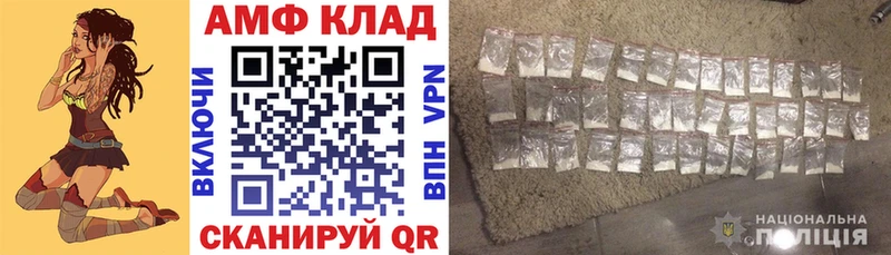 Amphetamine 97%  Суоярви 