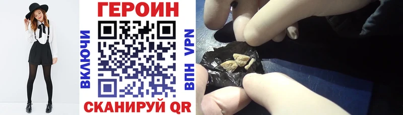 дарк нет официальный сайт  Суоярви  Героин VHQ 