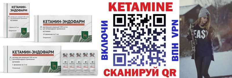 Кетамин ketamine  Суоярви 