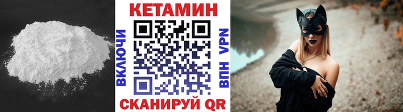 КЕТАМИН ketamine Суоярви