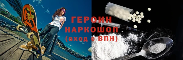 герыч Абинск