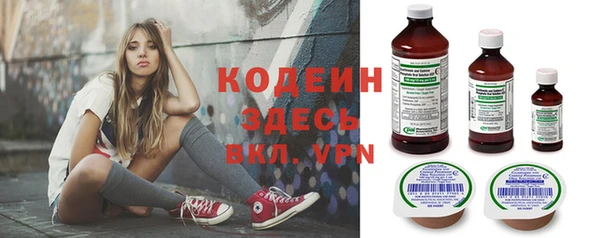герыч Абинск