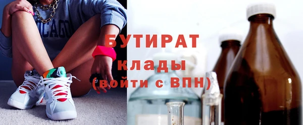 дурь Абаза