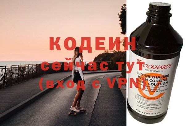 герыч Абинск