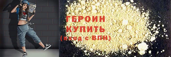 герыч Абинск