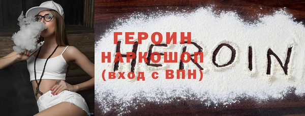 герыч Абинск