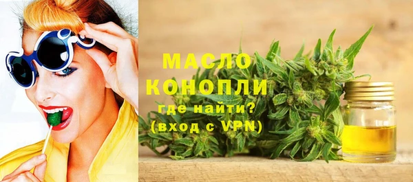 мяу мяу мука Абдулино