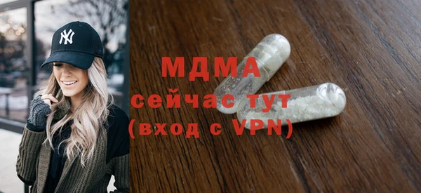 герыч Абинск