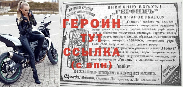 дурь Абаза