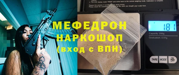 дурь Абаза