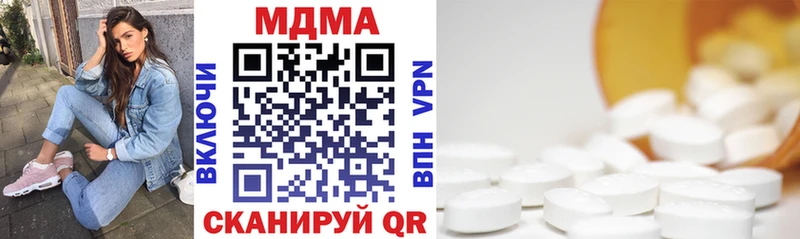 MDMA Molly  блэк спрут   Суоярви 