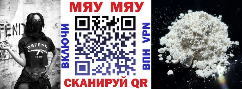 Мефедрон мяу мяу Суоярви
