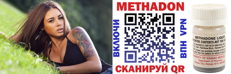 Метадон кристалл  Суоярви 