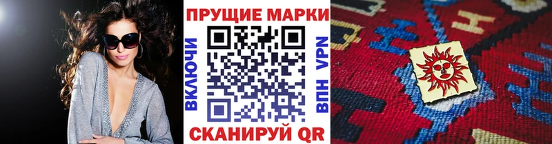 Марки NBOMe 1,5мг  купить наркотики цена  Суоярви 
